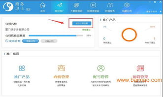 綠思維科技公司中國(guó)B2B網(wǎng)站聯(lián)盟廣告發(fā)布解決方案 生產(chǎn)廠家與價(jià)格解析
