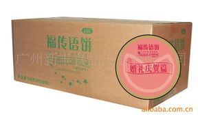 廣州新豐食品工業 專業潤滑解決方案，守護食品安全與生產效能
